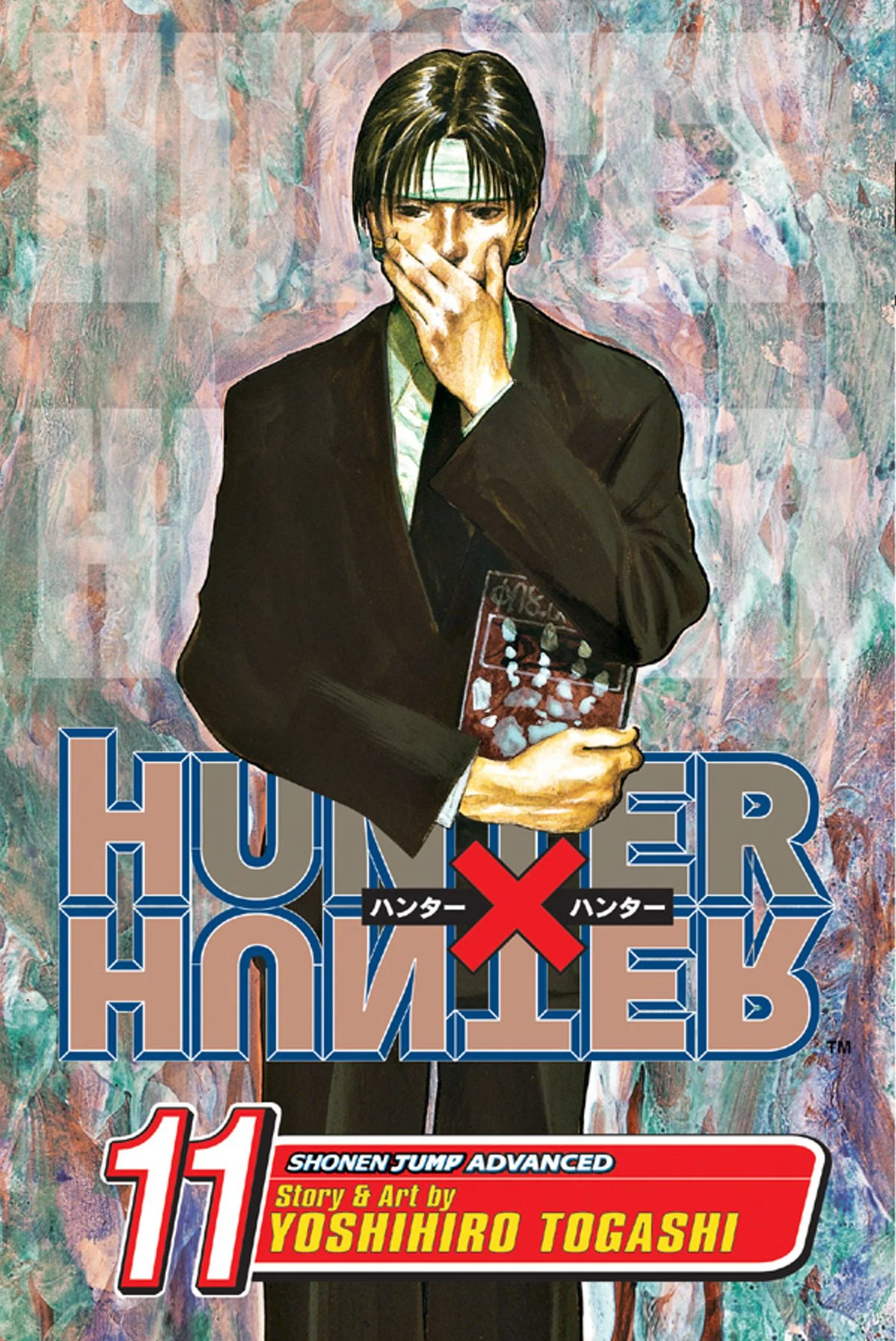 Thumbnail 1